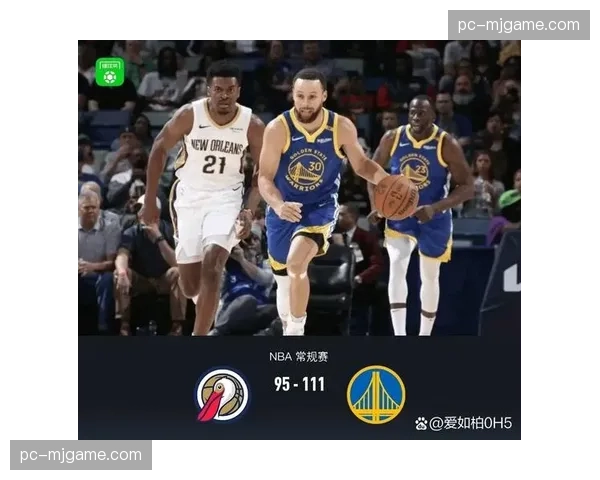 勇士鹈鹕比赛，篮球战术创新机制与球员技术特点个性化适配研究